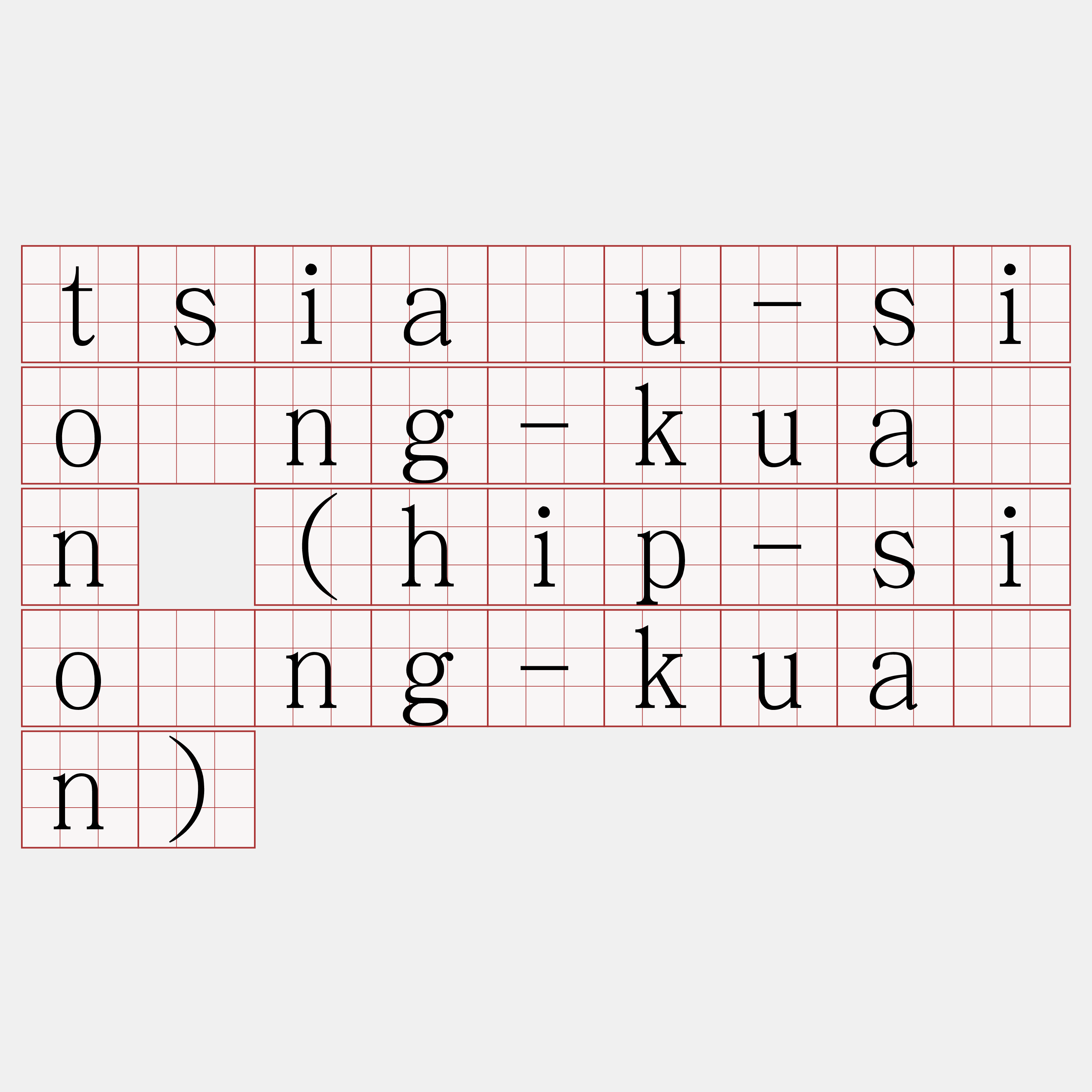 tsiàu-siòng-kuán (hip-siòng-kuán)